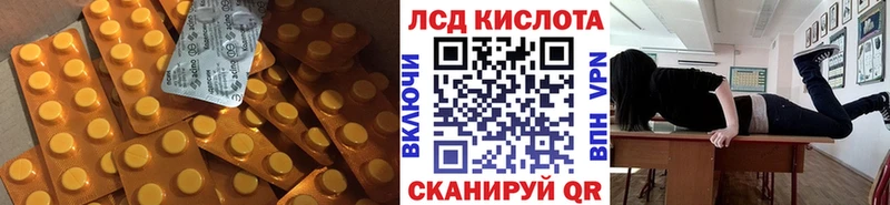 ЛСД экстази ecstasy  Купить закладки  Верхняя Пышма 