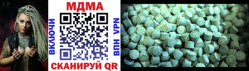 МДМА Molly Купить Верхняя Пышма
