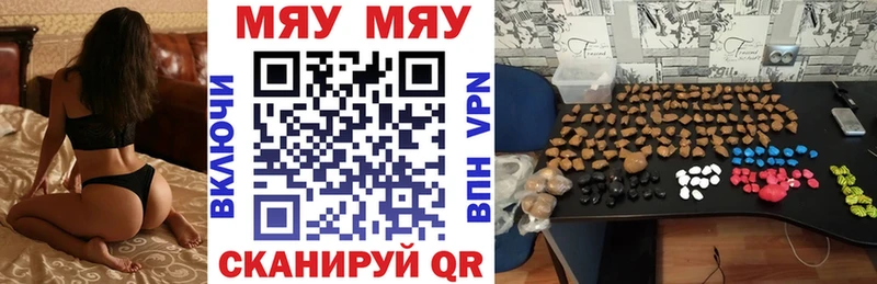 Купить где  Верхняя Пышма  МЕФ 4 MMC 