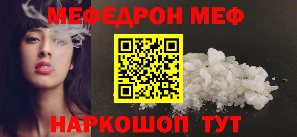 Мефедрон мука Верхняя Пышма