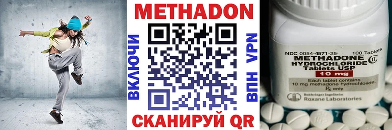 Купить где  Верхняя Пышма  МЕТАДОН мёд 