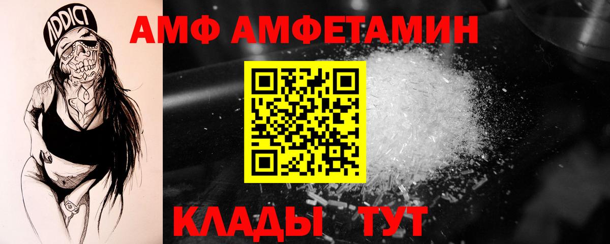 Метамфетамин мет  Вход с VPN  Верхняя Пышма  Метамфетамин мет 