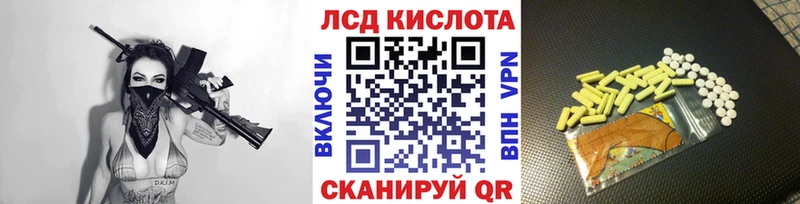 Марки 25I-NBOMe 1,5мг  Купить где  Верхняя Пышма 