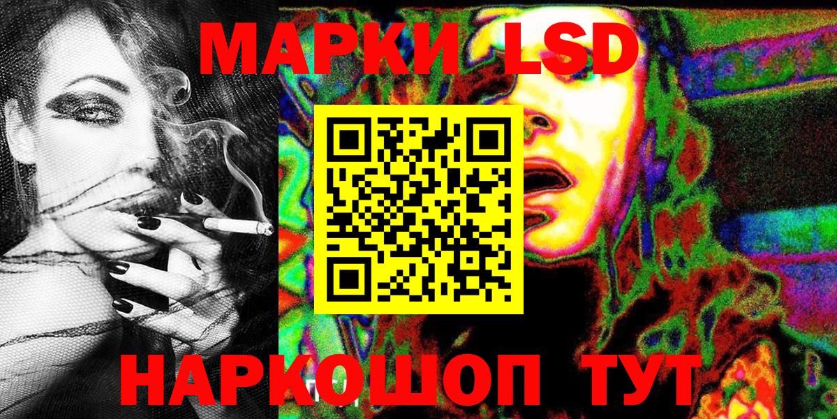 Верхняя Пышма  Наркотические марки  Вход с VPN  Марки NBOMe 1,5мг  Марки NBOMe 1,5мг 