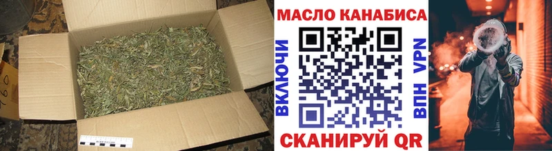 Купить закладки Верхняя Пышма ТГК концентрат