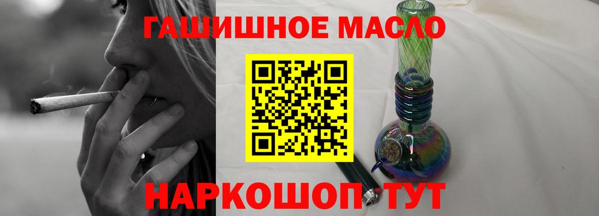 Дистиллят ТГК вейп с тгк Верхняя Пышма