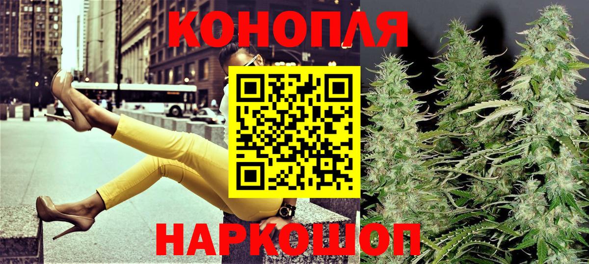 Верхняя Пышма  Канабис AK-47  Вход с VPN  Бошки марихуана индика 